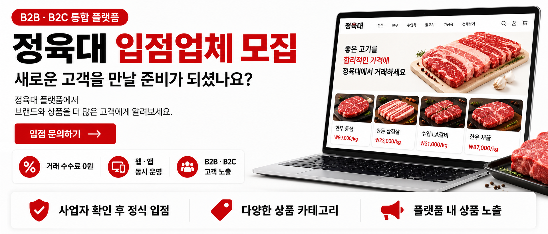 메인 배너