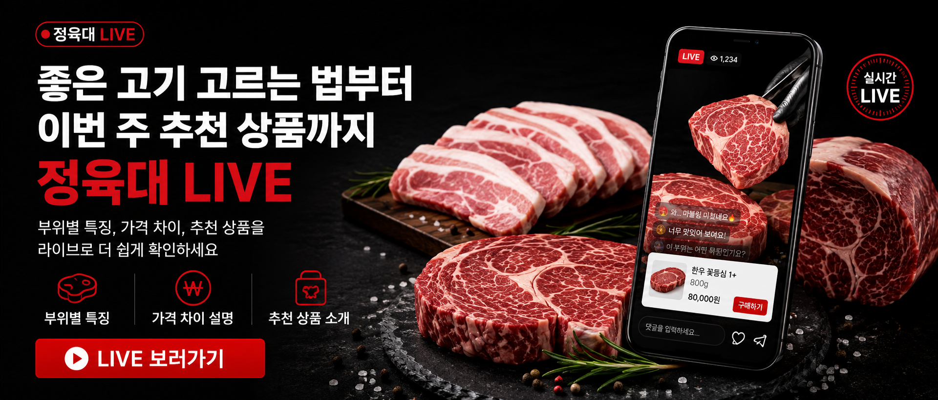 메인 배너