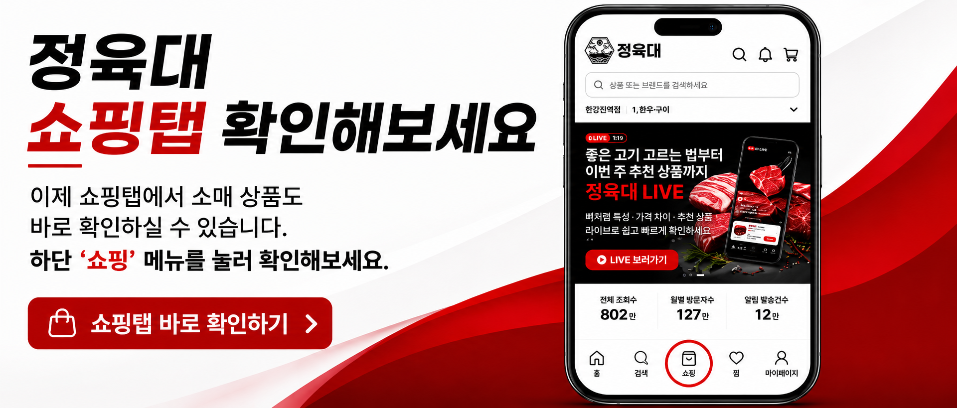 메인 배너